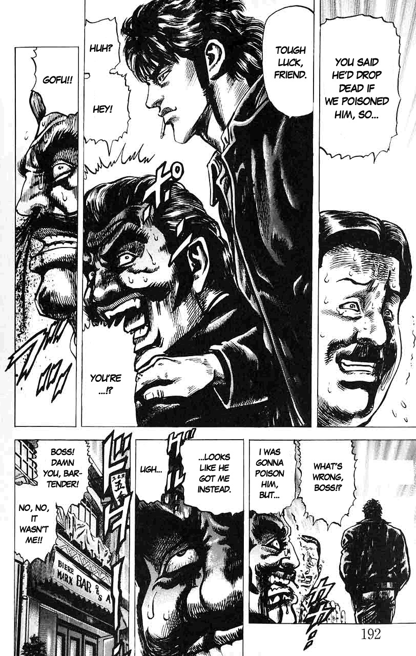 Souten no Ken Chapter 21 page 9 - Chapter 21