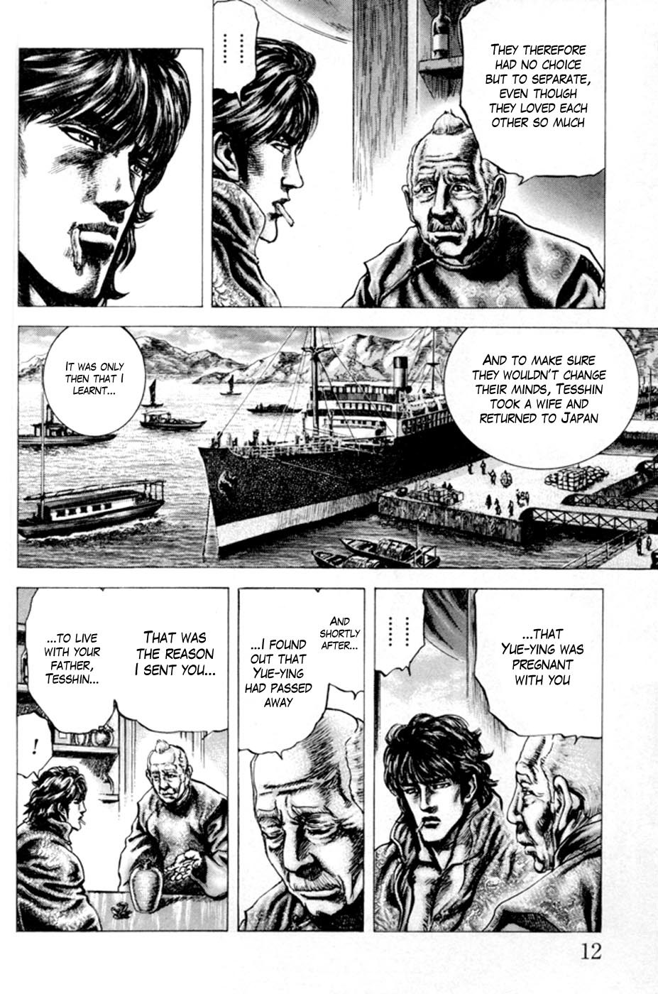Souten no Ken Chapter 210 page 12 - Chapter 210: The Hidden Truth!!