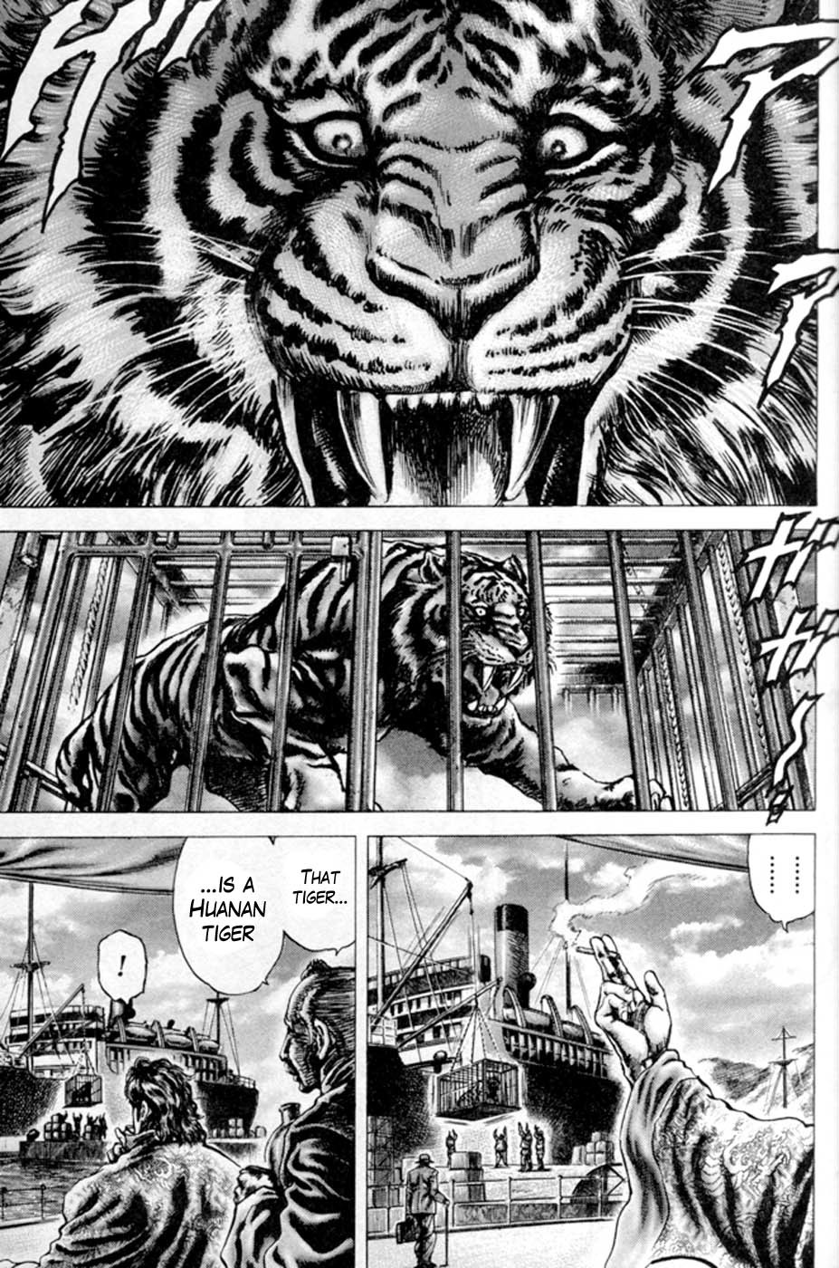 Souten no Ken Chapter 210 page 6 - Chapter 210: The Hidden Truth!!