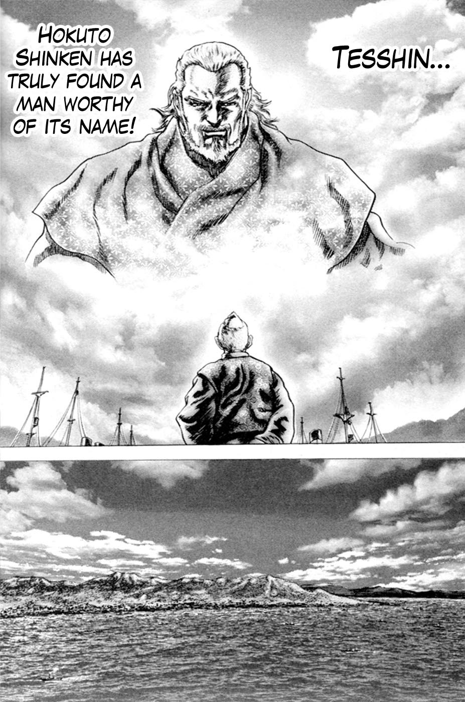 Souten no Ken Chapter 211 page 13 - Chapter 211: Pride as a King!!!!