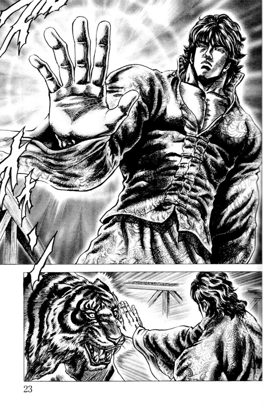 Souten no Ken Chapter 211 page 8 - Chapter 211: Pride as a King!!!!
