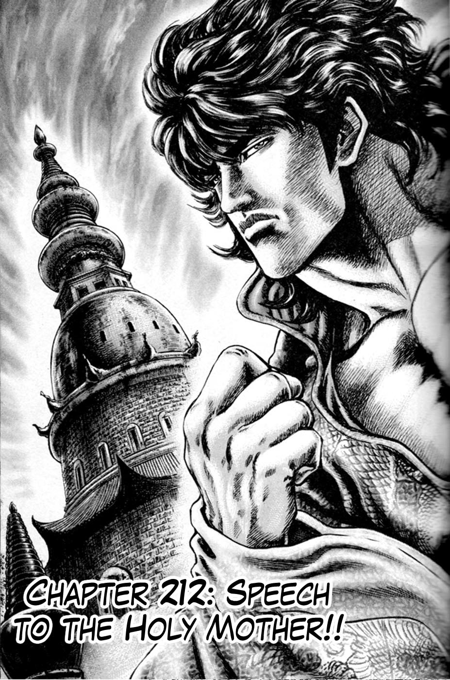 Souten no Ken Chapter 212 page 1 - Chapter 212: Speech to the Holy Mother!!
