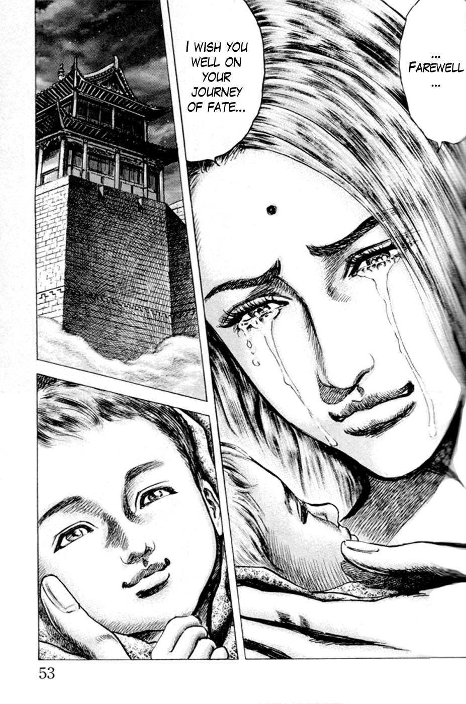 Souten no Ken Chapter 213 page 11 - Chapter 213: Sign of Hokuto's Destiny!!