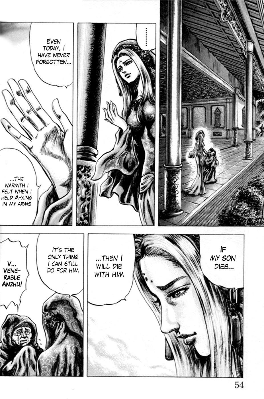 Souten no Ken Chapter 213 page 12 - Chapter 213: Sign of Hokuto's Destiny!!