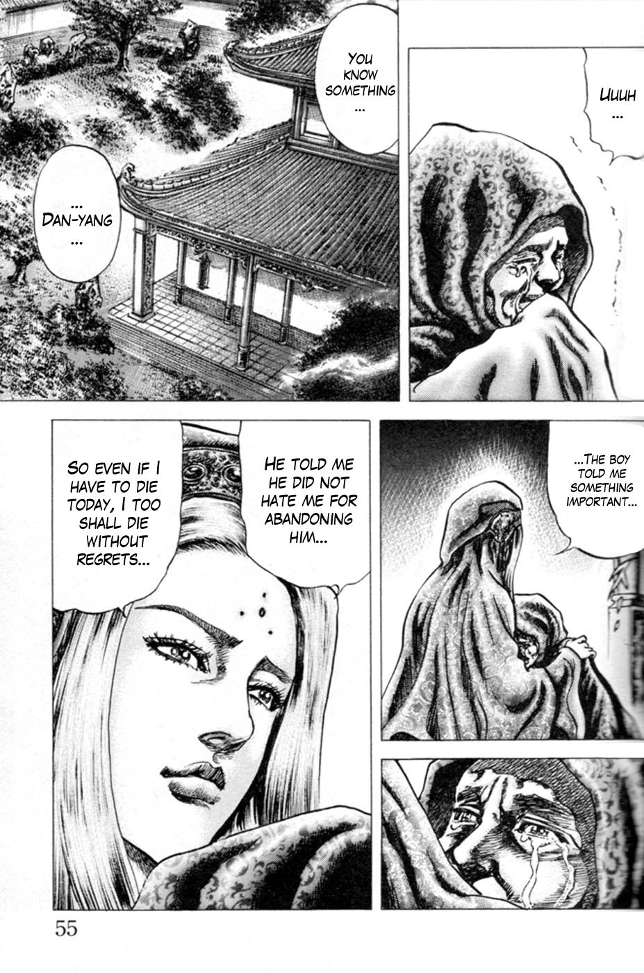 Souten no Ken Chapter 213 page 13 - Chapter 213: Sign of Hokuto's Destiny!!
