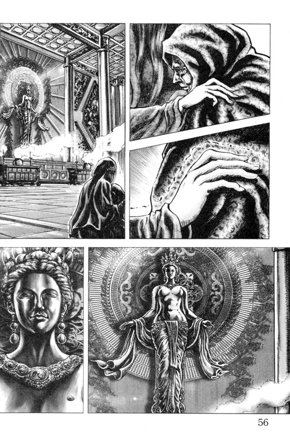 Souten no Ken Chapter 213 page 14 - Chapter 213: Sign of Hokuto's Destiny!!