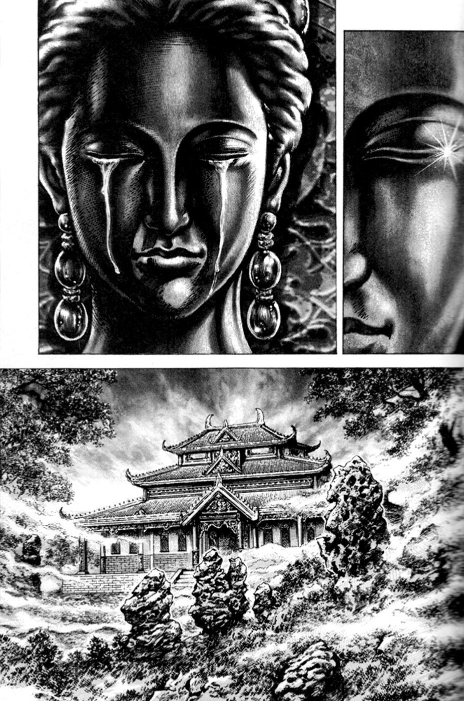 Souten no Ken Chapter 213 page 15 - Chapter 213: Sign of Hokuto's Destiny!!