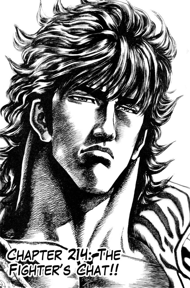 Souten no Ken Chapter 214 page 2 - Chapter 214: The Fighter's Chat!!
