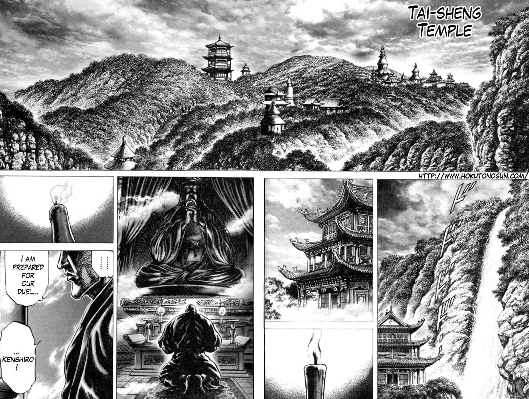 Souten no Ken Chapter 214 page 3 - Chapter 214: The Fighter's Chat!!