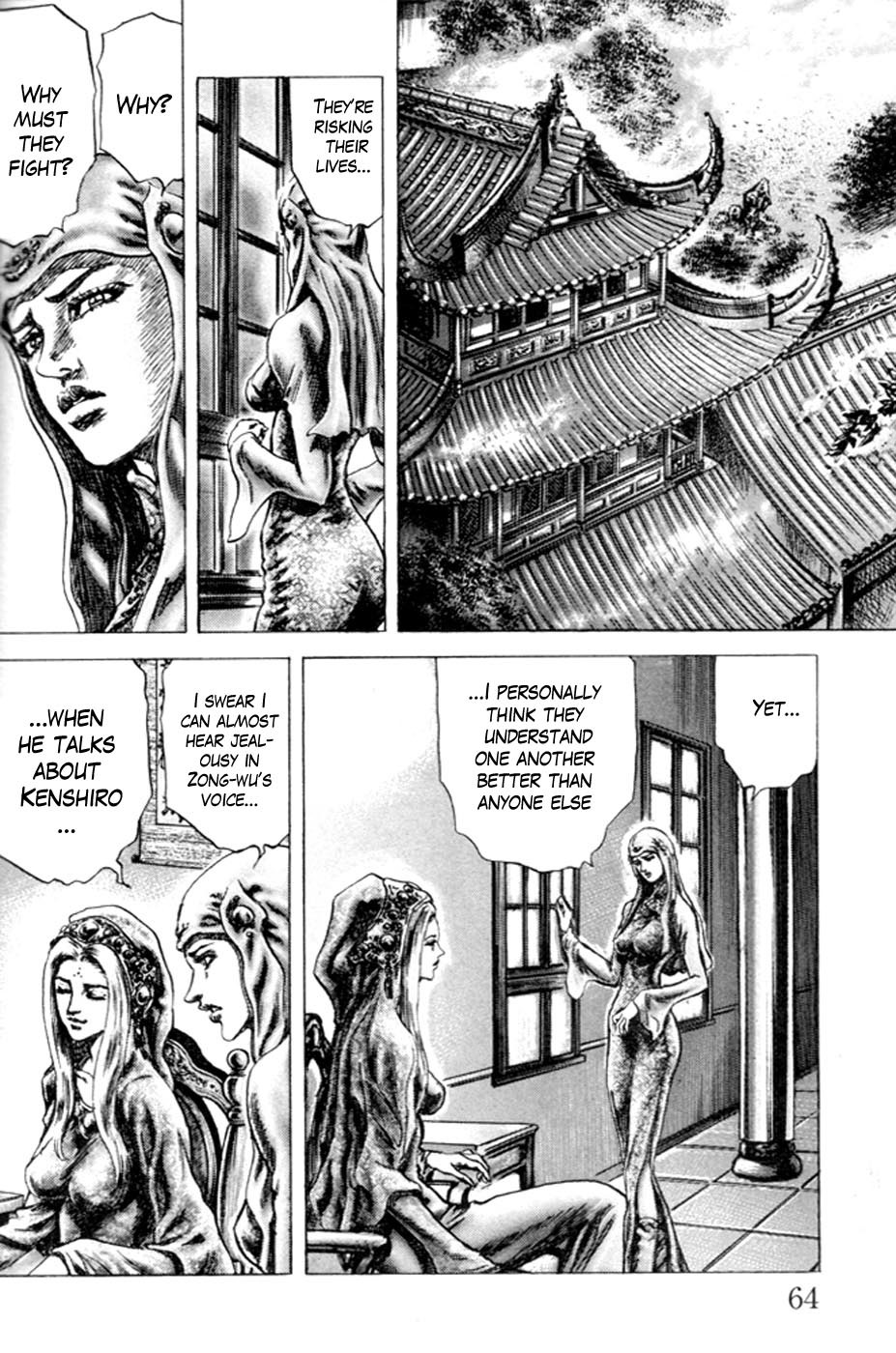 Souten no Ken Chapter 214 page 6 - Chapter 214: The Fighter's Chat!!