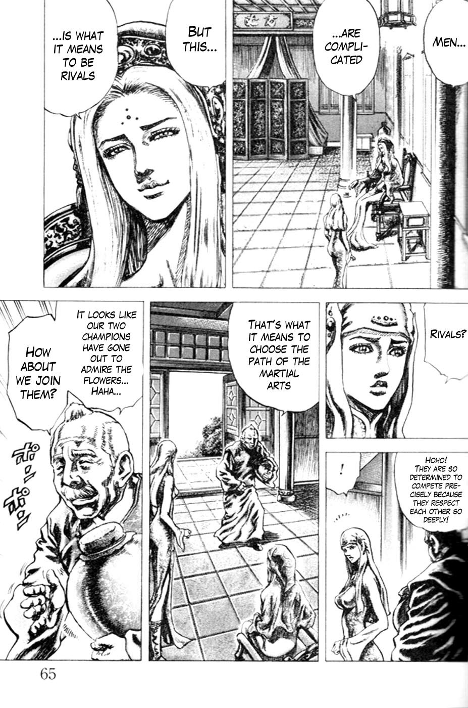 Souten no Ken Chapter 214 page 7 - Chapter 214: The Fighter's Chat!!