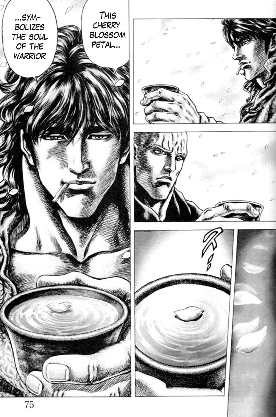 Souten no Ken Chapter 215 page 5 - Chapter 215: A Warrior's Heart!!