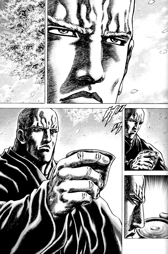 Souten no Ken Chapter 215 page 7 - Chapter 215: A Warrior's Heart!!