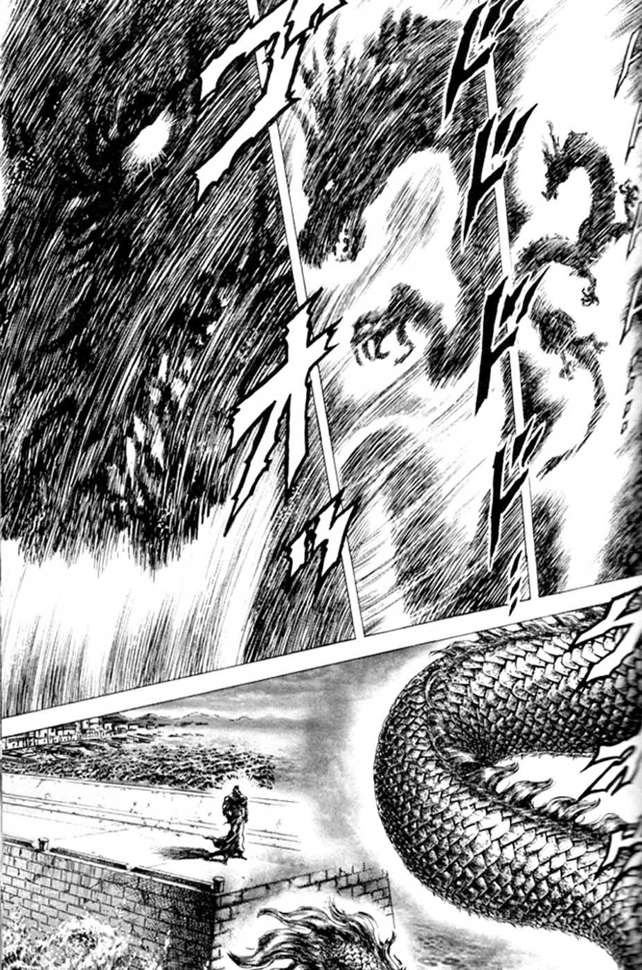 Souten no Ken Chapter 216 page 11 - Chapter 216: The Emperor's Guardian Deity, the Five-Clawed Dragon!!