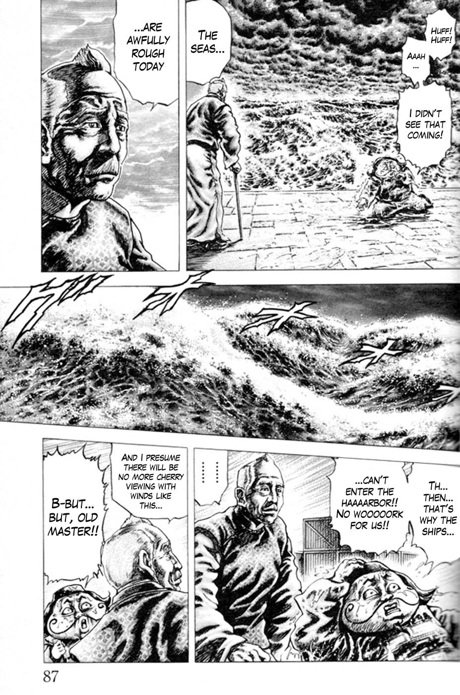 Souten no Ken Chapter 216 page 2 - Chapter 216: The Emperor's Guardian Deity, the Five-Clawed Dragon!!