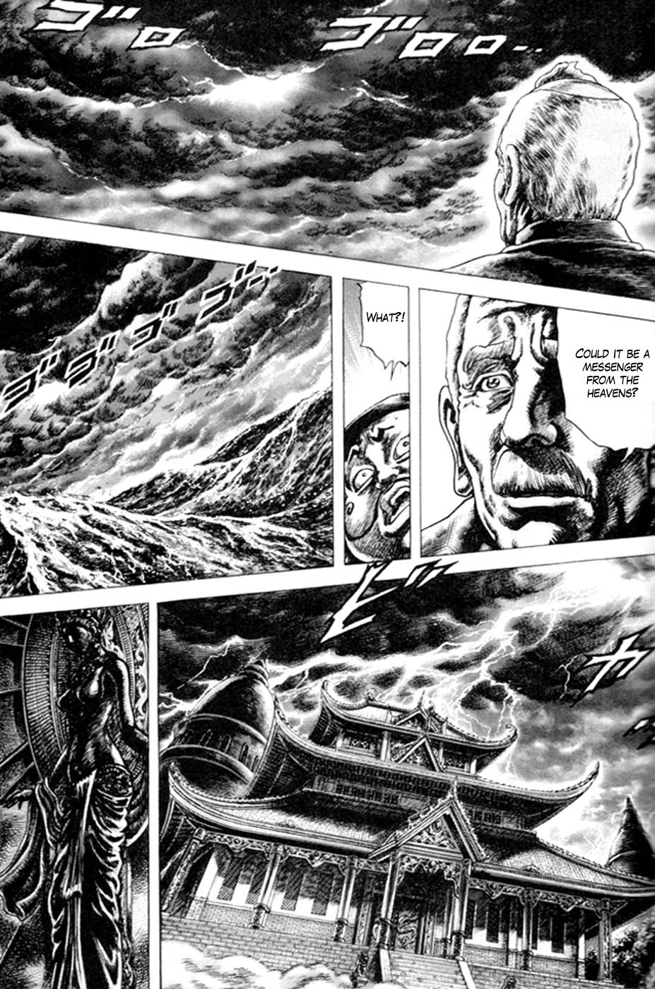 Souten no Ken Chapter 216 page 4 - Chapter 216: The Emperor's Guardian Deity, the Five-Clawed Dragon!!