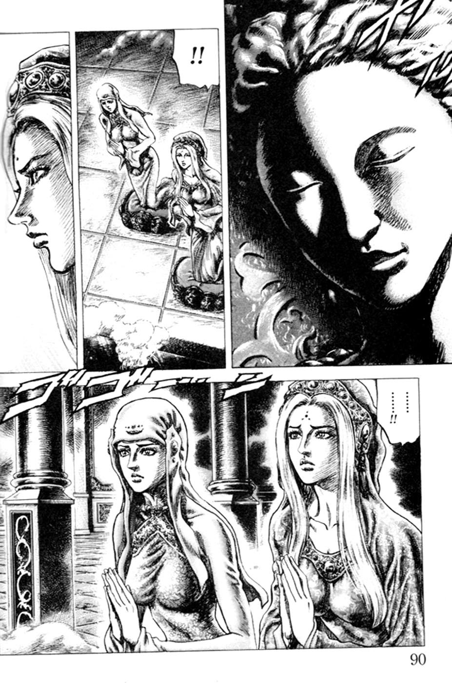 Souten no Ken Chapter 216 page 5 - Chapter 216: The Emperor's Guardian Deity, the Five-Clawed Dragon!!