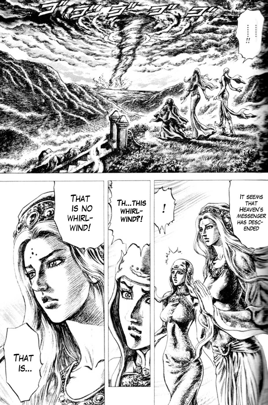 Souten no Ken Chapter 216 page 9 - Chapter 216: The Emperor's Guardian Deity, the Five-Clawed Dragon!!