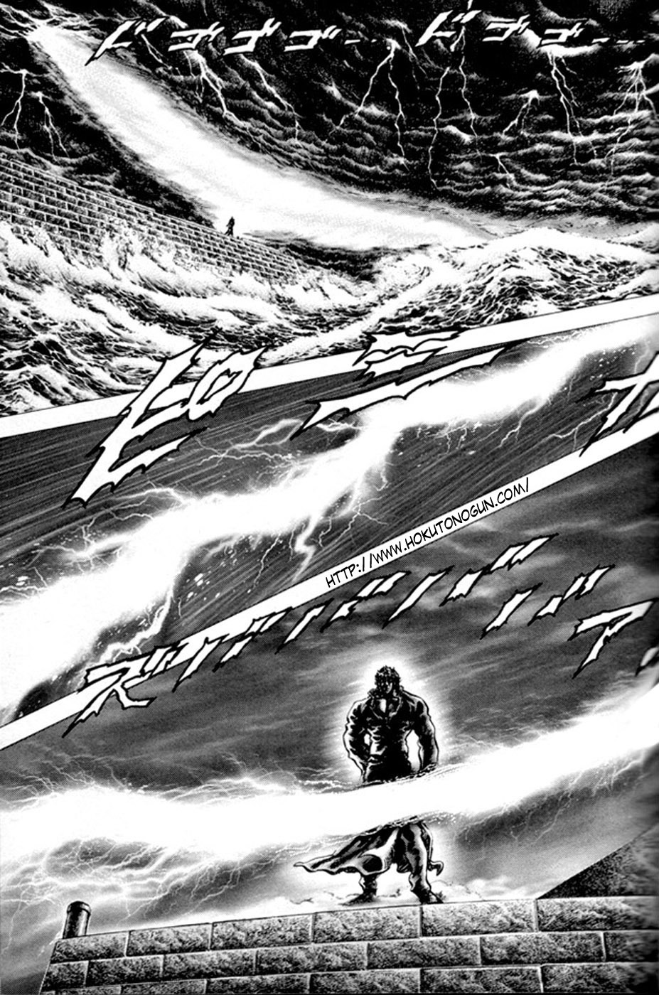 Souten no Ken Chapter 217 page 1 - Chapter 217: End of Destiny!!