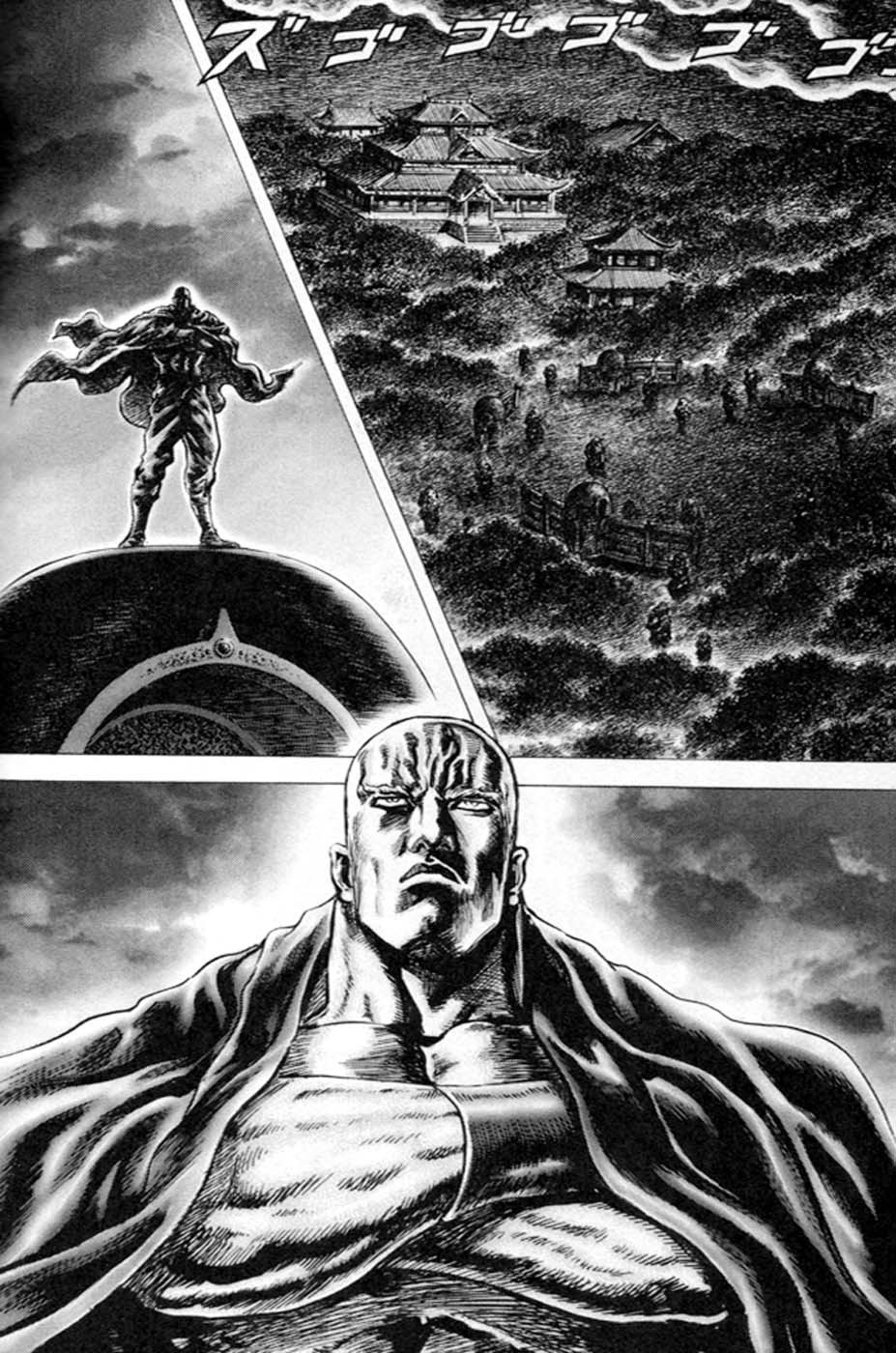 Souten no Ken Chapter 217 page 11 - Chapter 217: End of Destiny!!