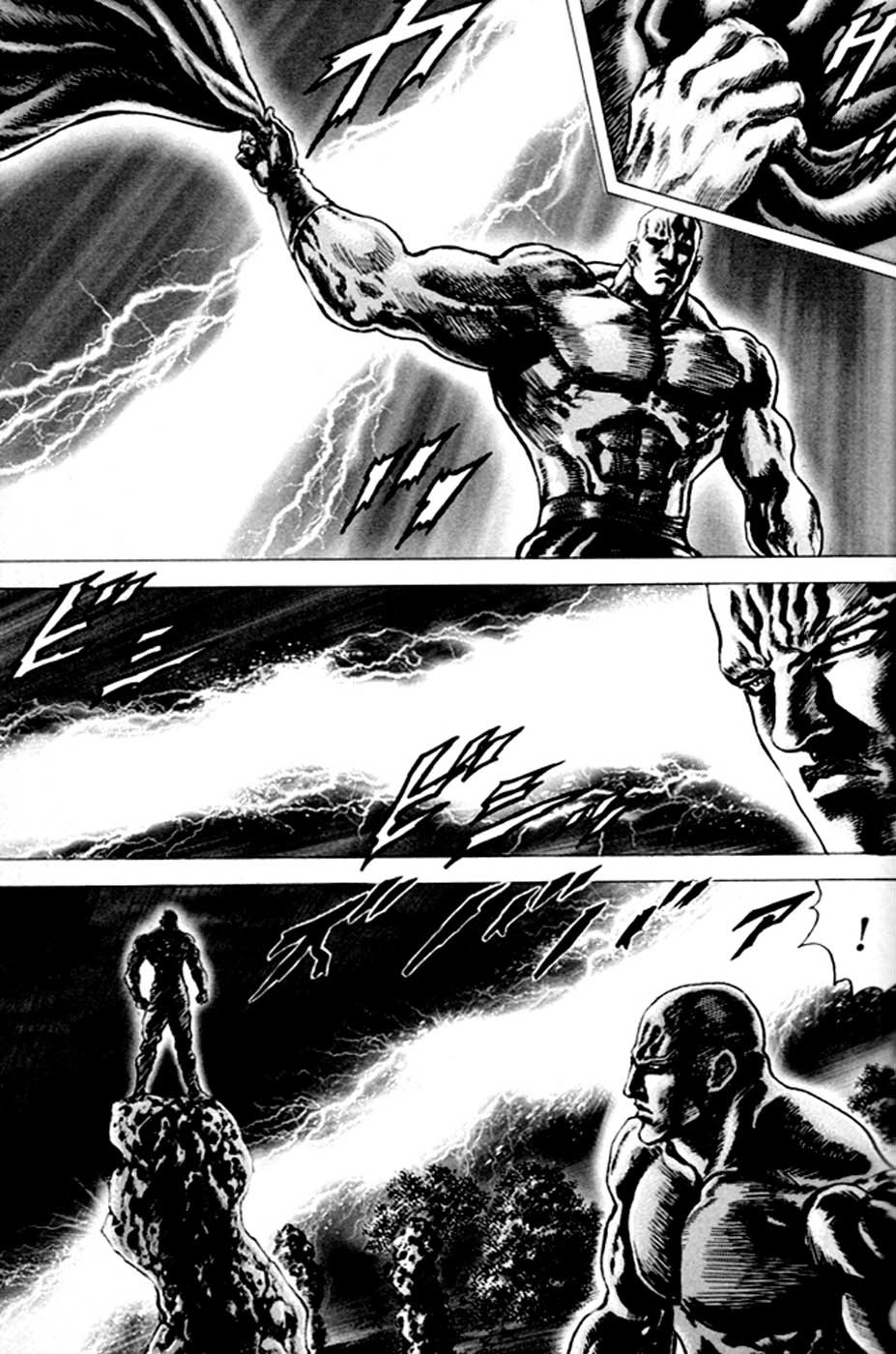 Souten no Ken Chapter 217 page 12 - Chapter 217: End of Destiny!!