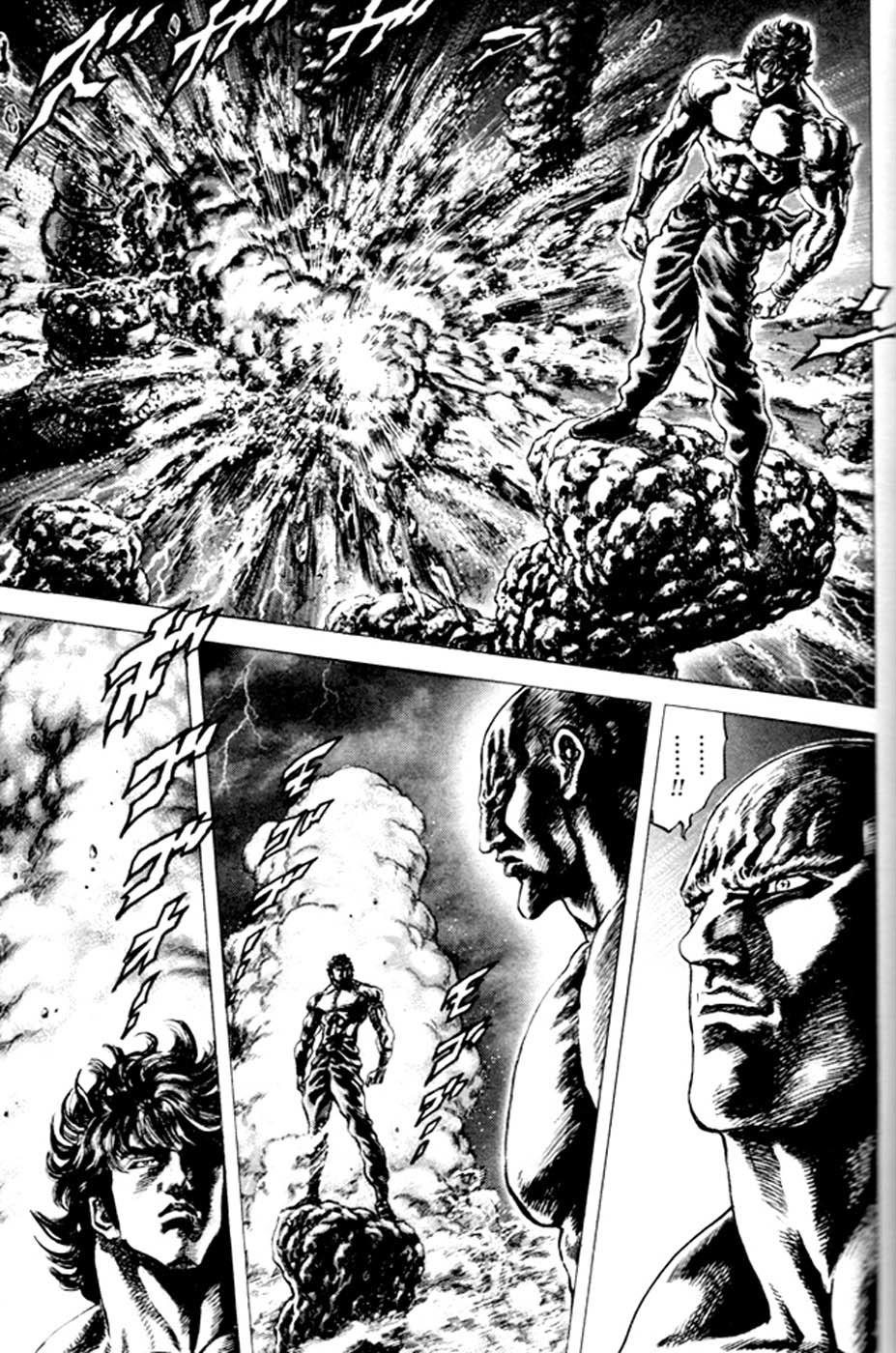 Souten no Ken Chapter 217 page 14 - Chapter 217: End of Destiny!!