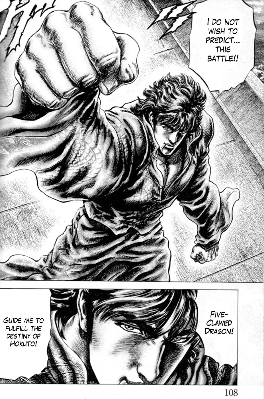Souten no Ken Chapter 217 page 7 - Chapter 217: End of Destiny!!