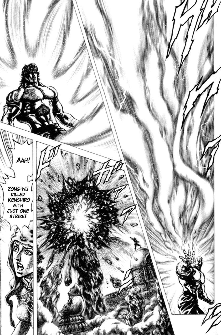 Souten no Ken Chapter 218 page 12 - Chapter 218: Hokuto Tenkisho!!