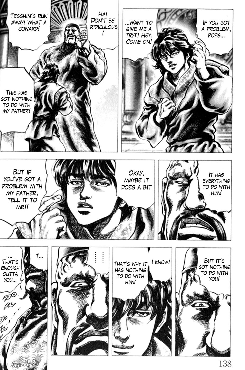 Souten no Ken Chapter 219 page 10 - Chapter 219: Dance of the Imps!!