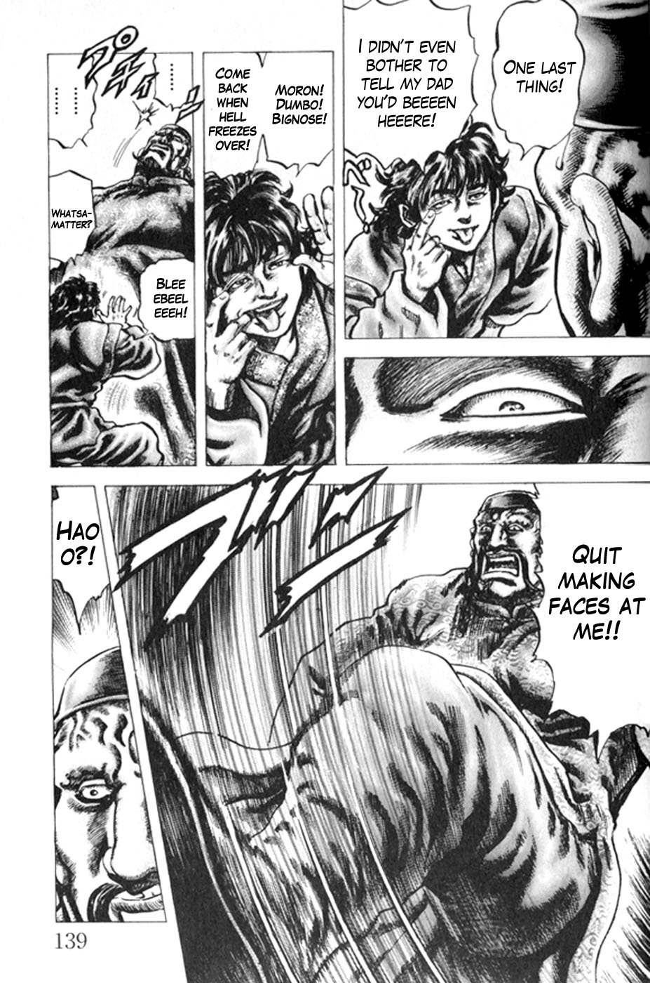 Souten no Ken Chapter 219 page 11 - Chapter 219: Dance of the Imps!!