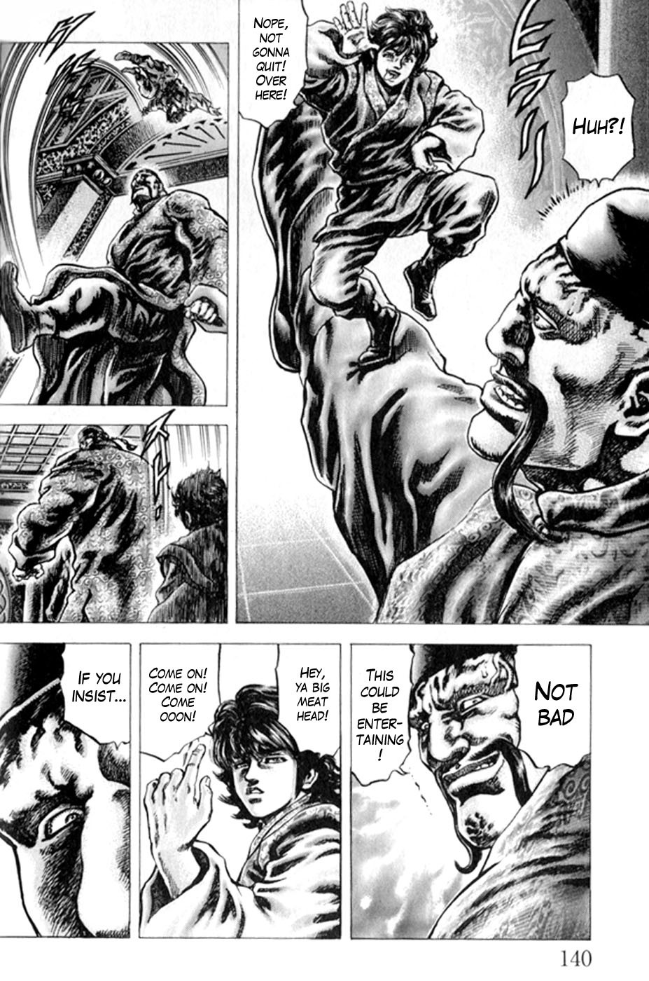 Souten no Ken Chapter 219 page 12 - Chapter 219: Dance of the Imps!!