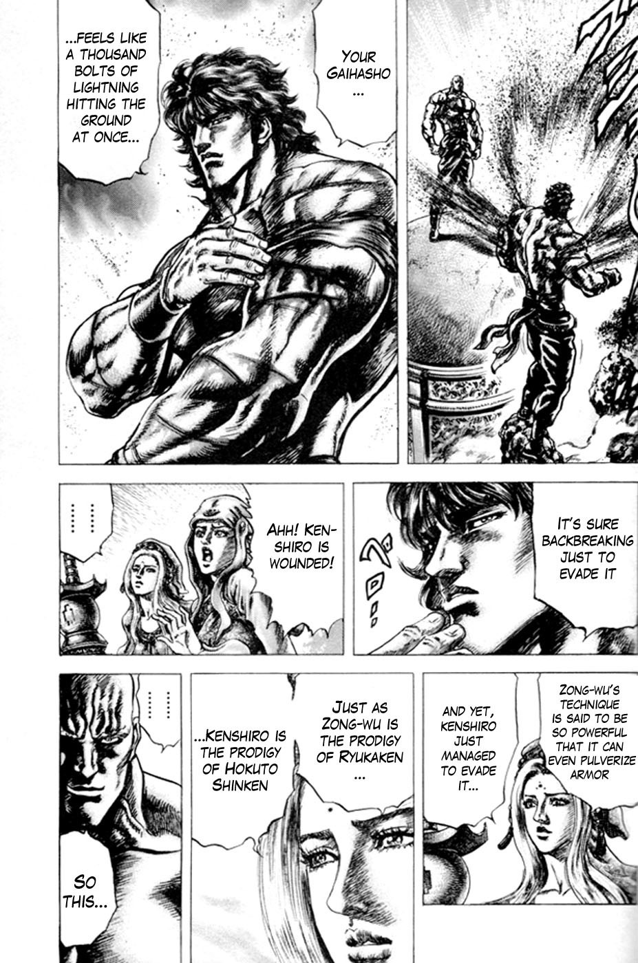 Souten no Ken Chapter 219 page 7 - Chapter 219: Dance of the Imps!!