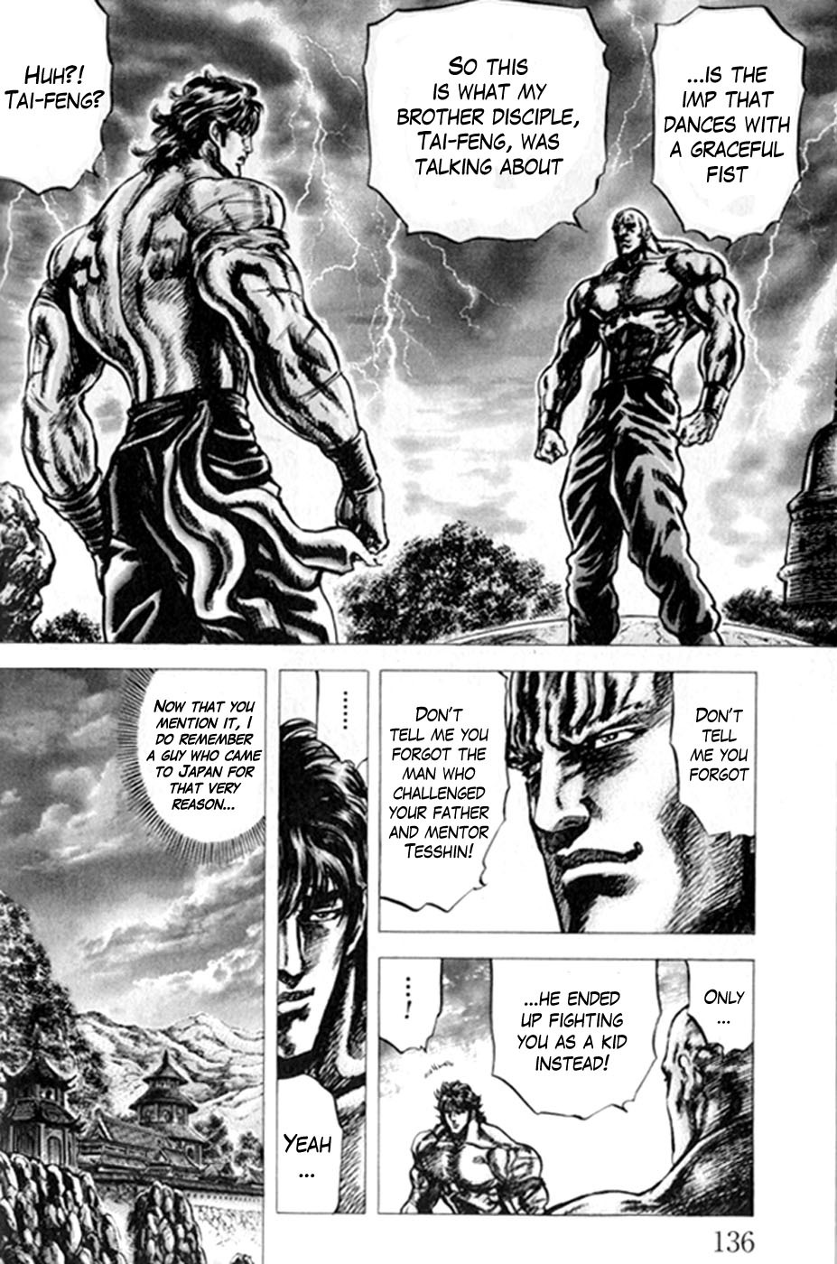 Souten no Ken Chapter 219 page 8 - Chapter 219: Dance of the Imps!!