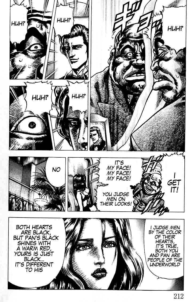 Souten no Ken Chapter 22 page 11 - Chapter 22