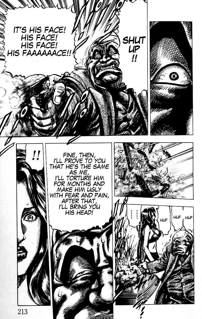 Souten no Ken Chapter 22 page 12 - Chapter 22