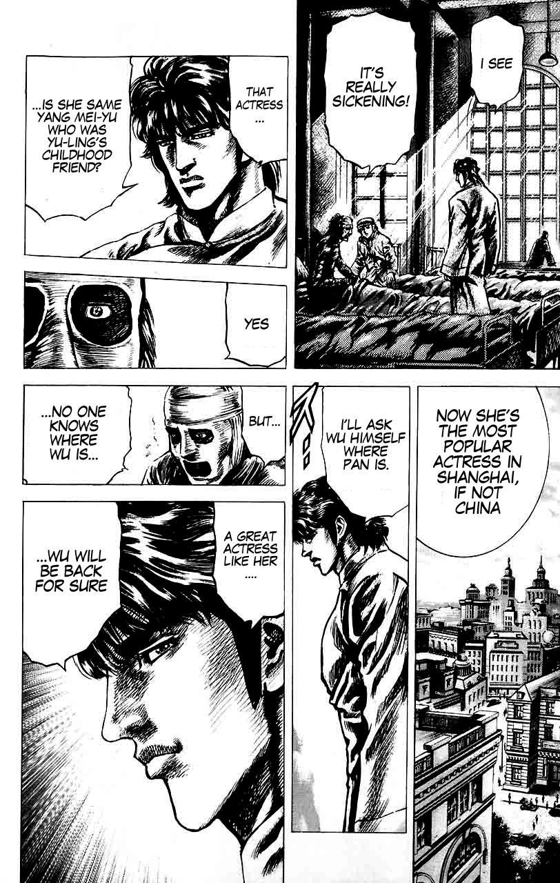 Souten no Ken Chapter 22 page 13 - Chapter 22