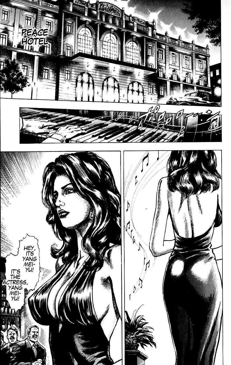 Souten no Ken Chapter 22 page 14 - Chapter 22