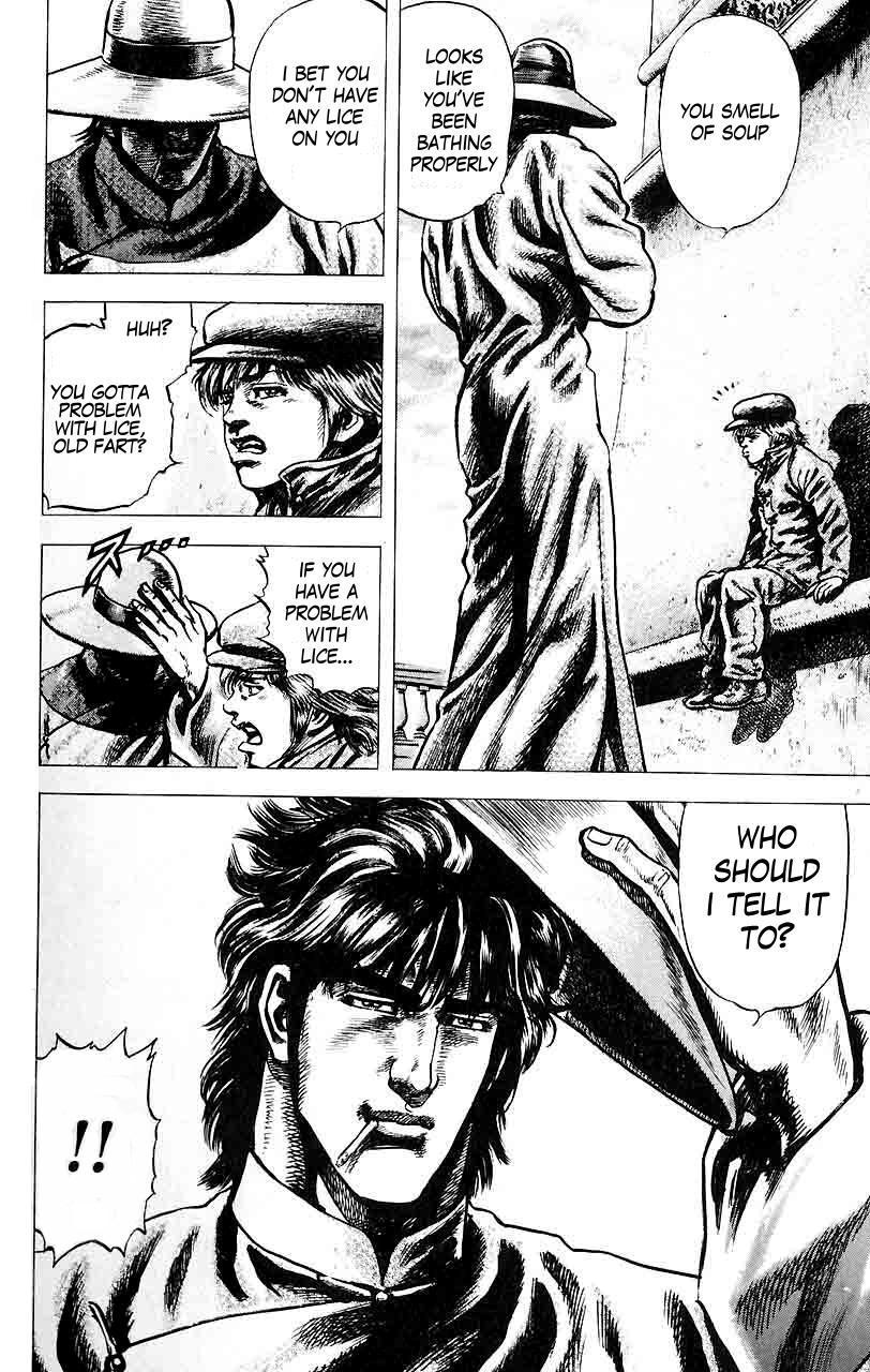 Souten no Ken Chapter 22 page 3 - Chapter 22