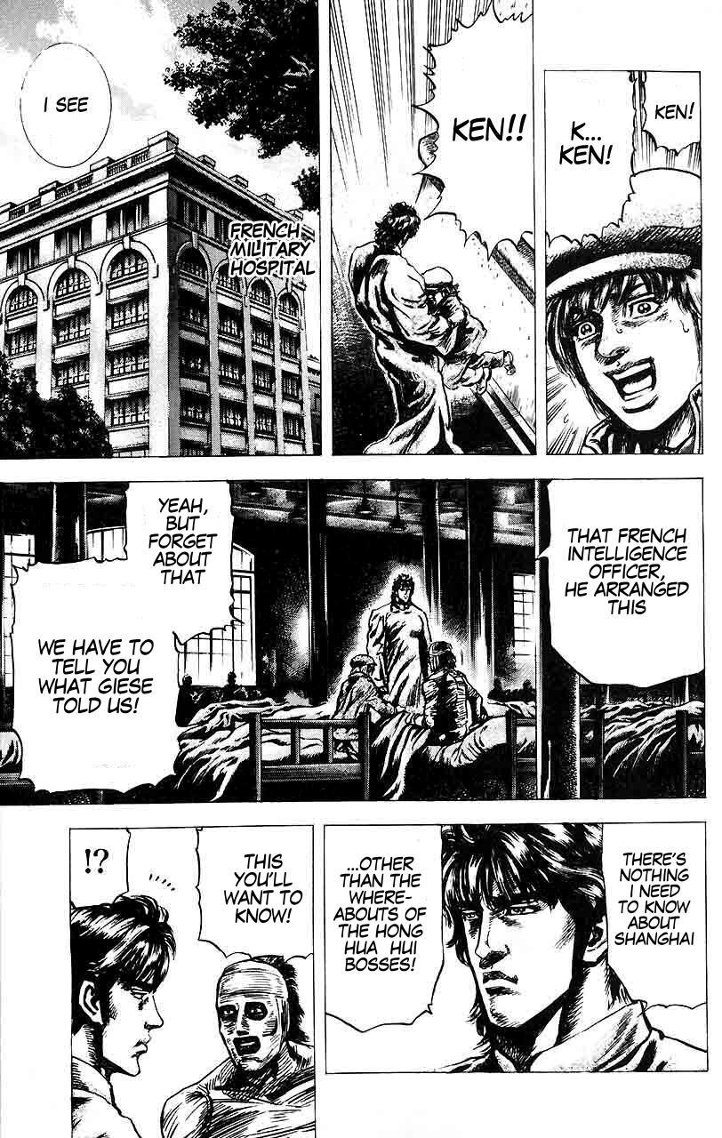 Souten no Ken Chapter 22 page 4 - Chapter 22