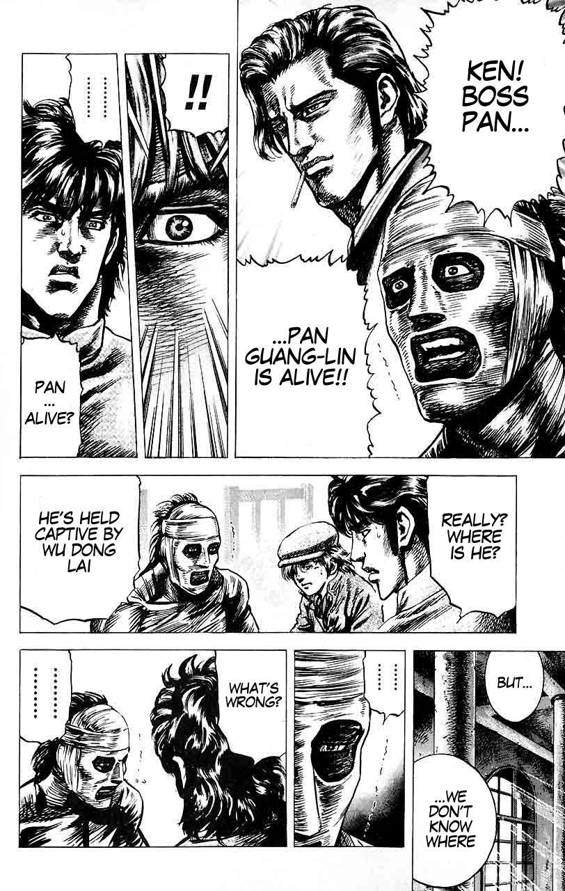 Souten no Ken Chapter 22 page 5 - Chapter 22