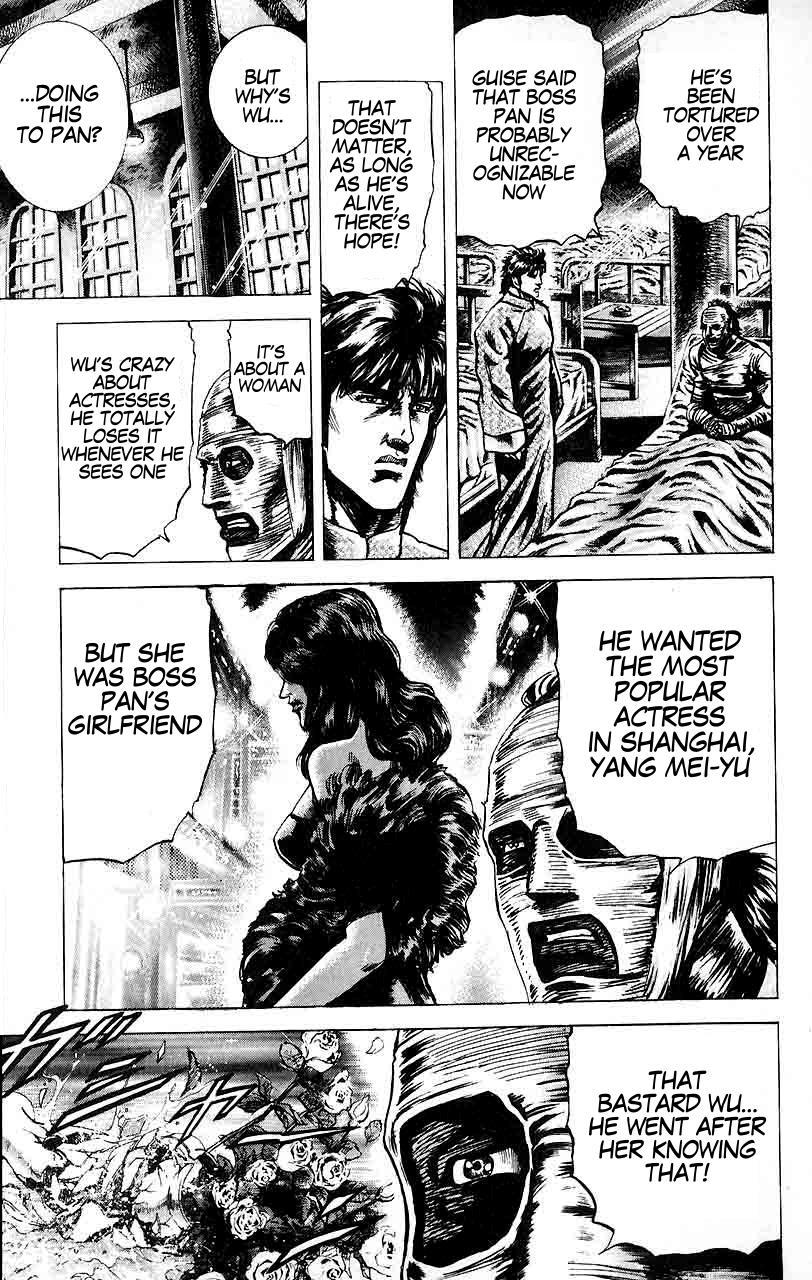 Souten no Ken Chapter 22 page 6 - Chapter 22