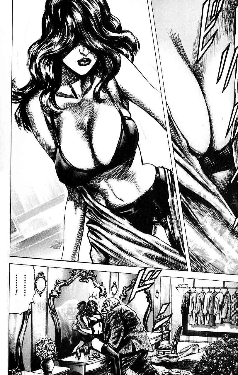 Souten no Ken Chapter 22 page 7 - Chapter 22