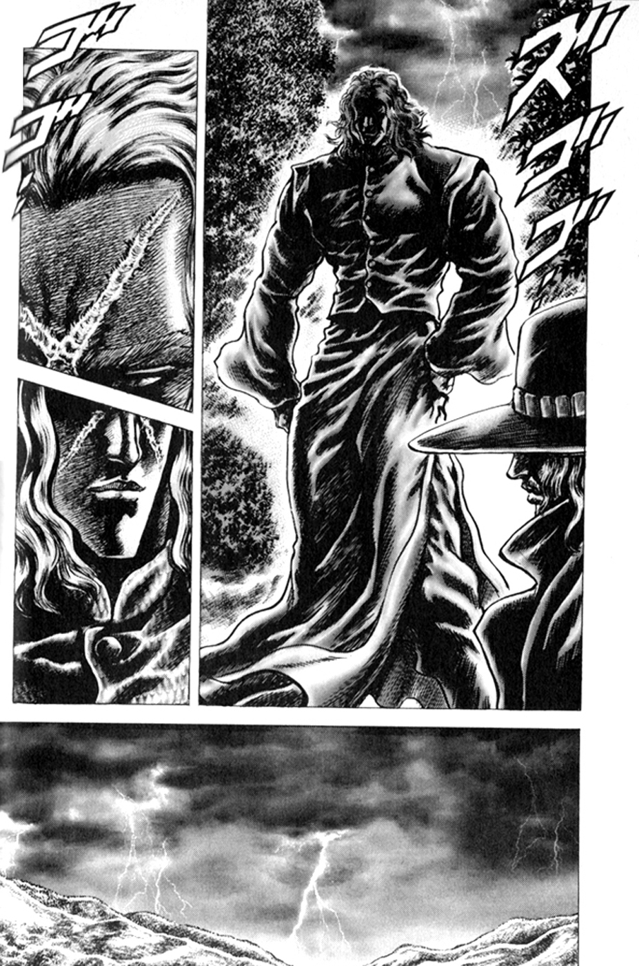 Souten no Ken Chapter 220 page 8 - Chapter 220: Dance of the Reaper!!
