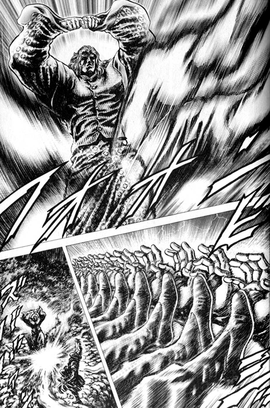 Souten no Ken Chapter 221 page 5 - Chapter 221: Zhang Tai-Yan's Distant Feelings!!