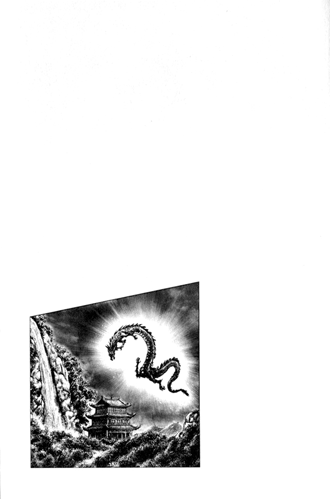 Souten no Ken Chapter 222 page 17 - Chapter 222: The Fist Beloved by the Heavens!!
