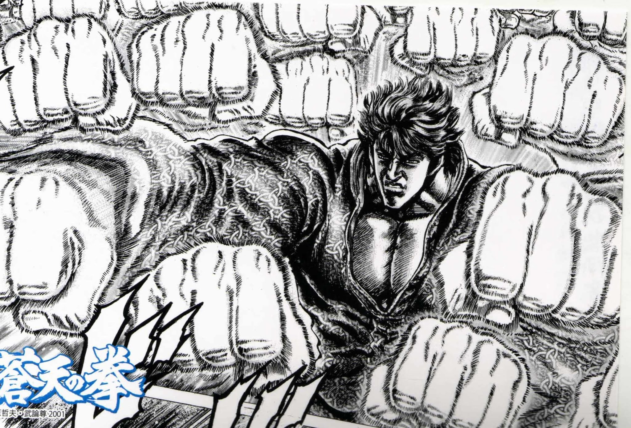 Souten no Ken Chapter 222 page 20 - Chapter 222: The Fist Beloved by the Heavens!!