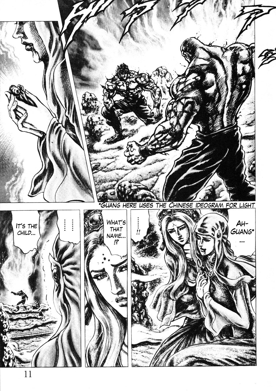 Souten no Ken Chapter 223 page 14 - Chapter 223: For the Child's Spirit...!!
