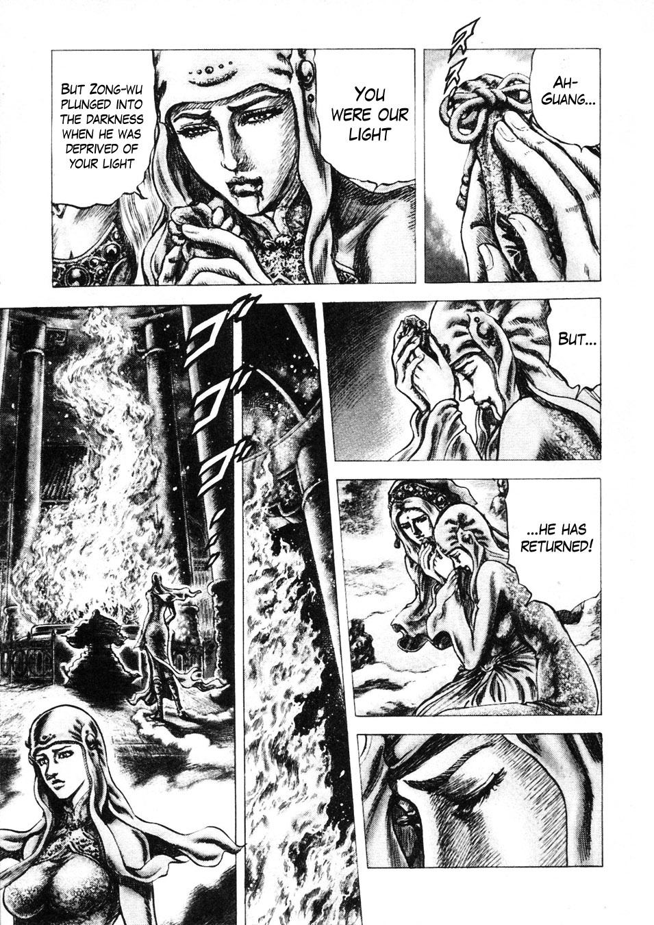 Souten no Ken Chapter 223 page 16 - Chapter 223: For the Child's Spirit...!!