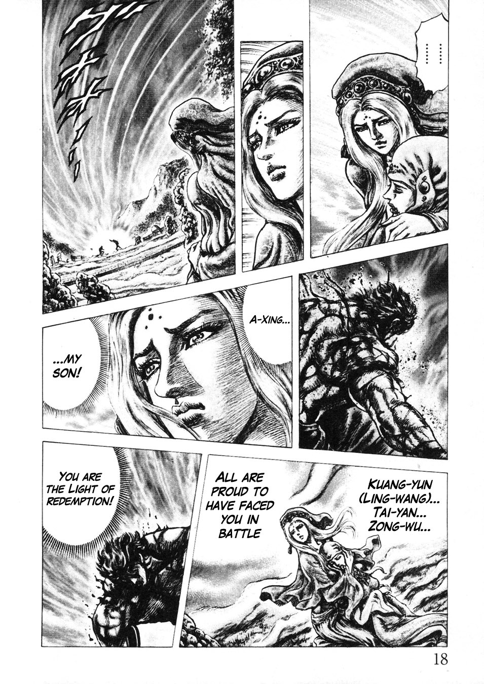 Souten no Ken Chapter 223 page 21 - Chapter 223: For the Child's Spirit...!!