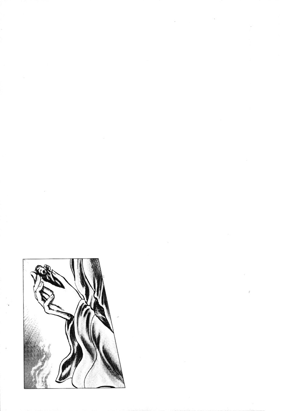 Souten no Ken Chapter 224 page 1 - Chapter 224: Soryu Tenra!!